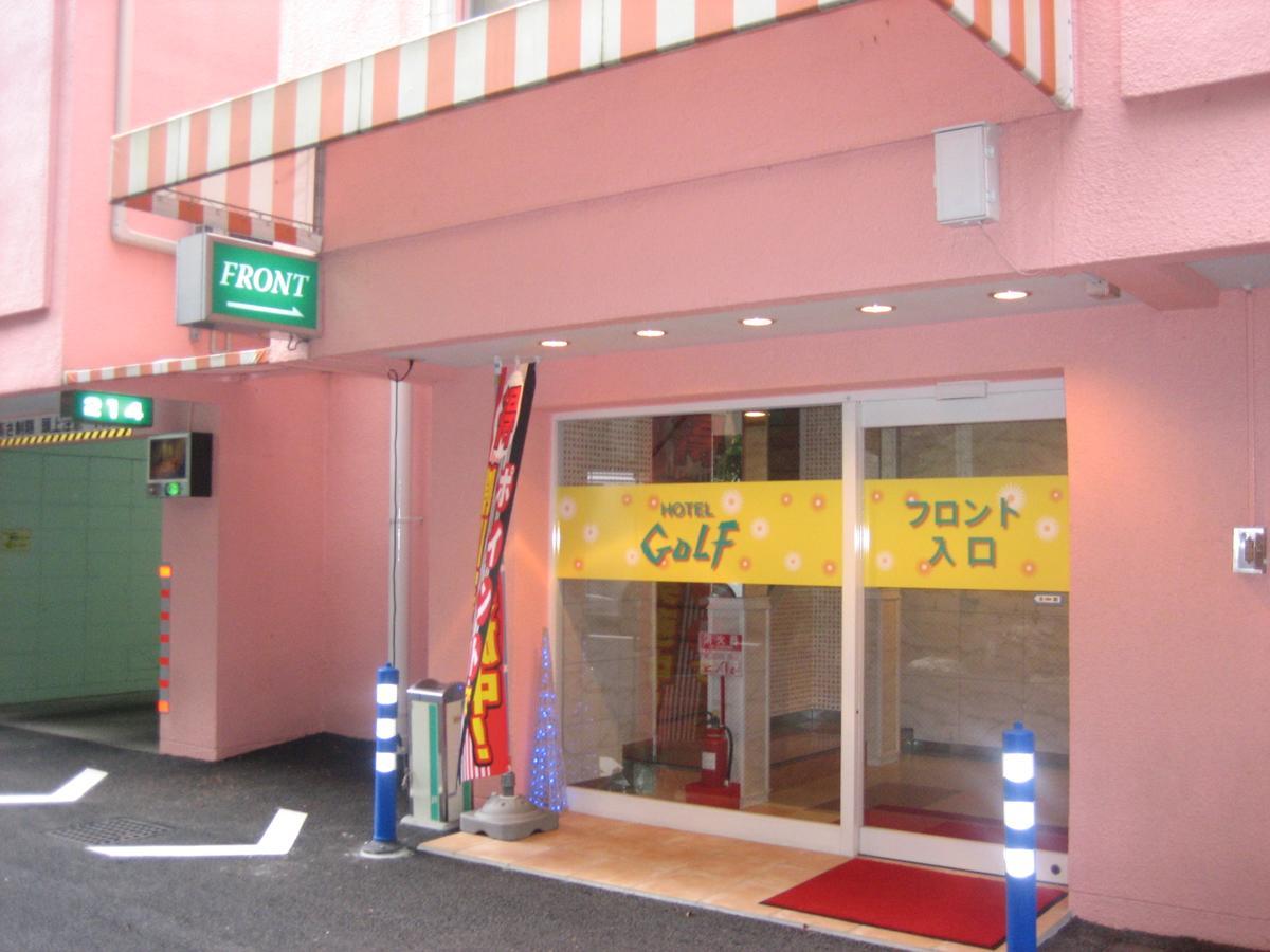 Hotel Golf Gotemba (Adults Only) Dış mekan fotoğraf