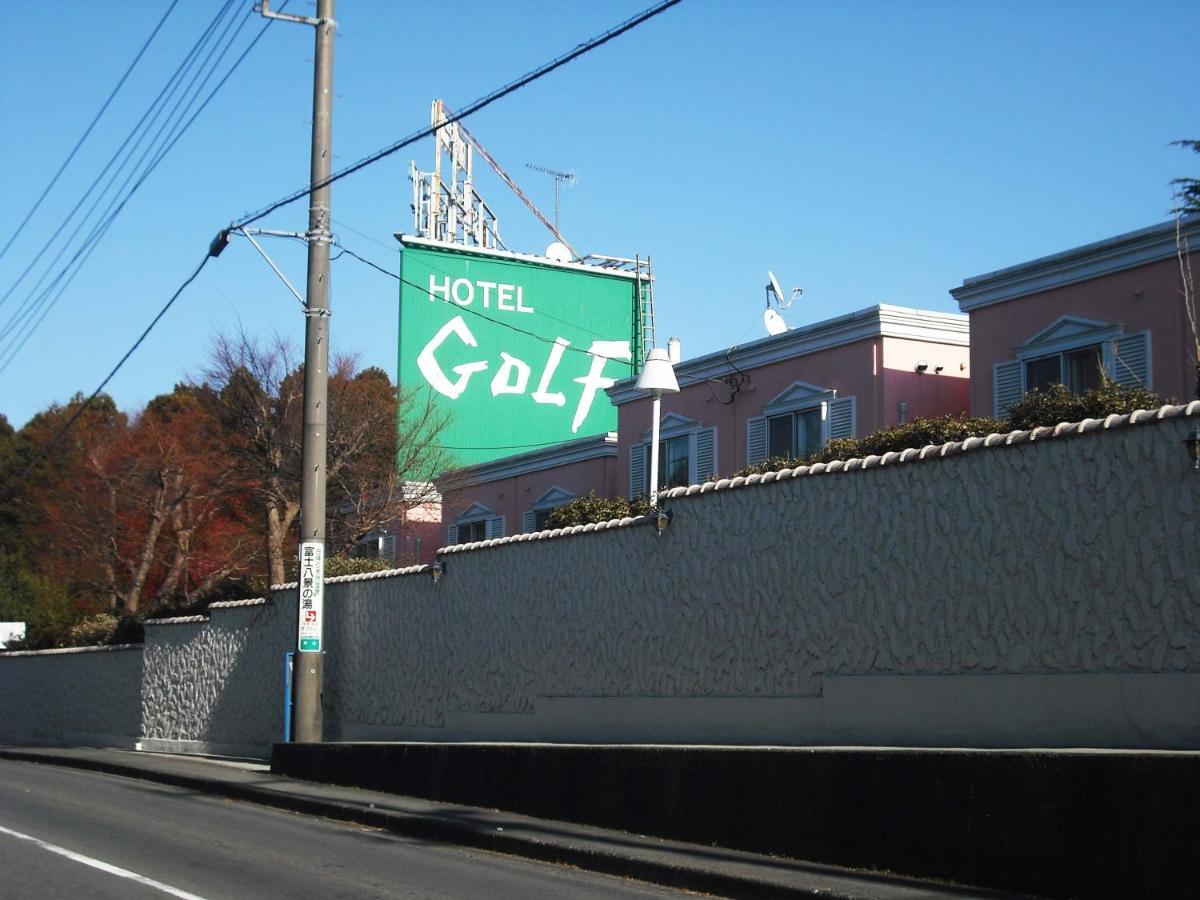 Hotel Golf Gotemba (Adults Only) Oda fotoğraf